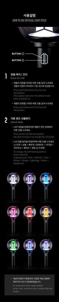 BTS OFFICIAL LIGHT STICK VER.4 – MyOppa